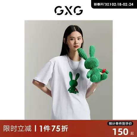 GXG男装 商场同款柏拉兔联名短袖T恤 2023年夏季新品GEX14413492商品大图