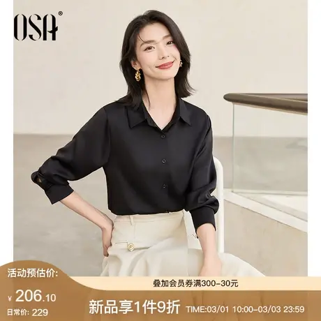 OSA欧莎黑色设计感衬衫女2024早春新款洋气缎面气质显瘦小衫衬衣图片