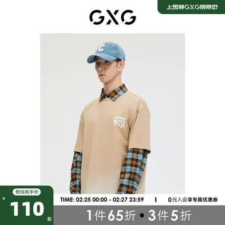 GXG男装 商场同款 卡其色短袖T恤 2023年春季新品GE1440119A图片