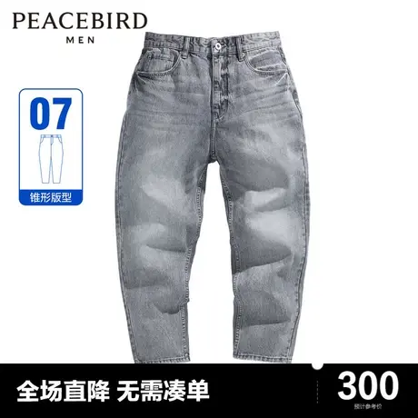 太平鸟男装奥莱  2023年春季新款休闲时尚牛仔裤图片