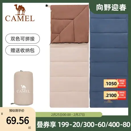 骆驼户外睡袋大人便携式加厚防寒保暖冬季成人隔脏可拼接露营睡袋图片