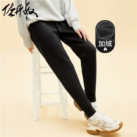 佐丹奴裤子女装针织复合摇粒绒抽绳松紧腰运动束脚裤 05411854商品大图