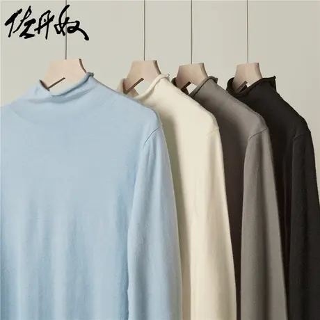 佐丹奴针织衫女装纯色毛织宽松高领套头针织衫 05353702商品大图