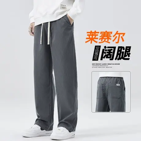 男款微喇叭秋季垂感阔腿休闲裤子春秋款男生宽松紧腰美式高街工装商品大图