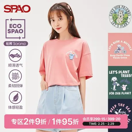 SPAO女士T恤夏季新款SORONA双面印花休闲短袖上衣SPRPC24P51商品大图