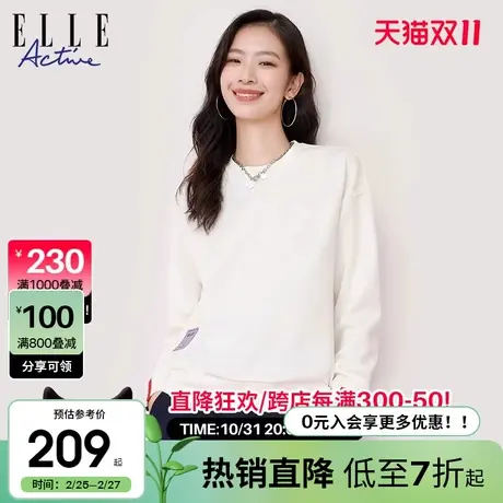 ELLE Active2023秋冬款休闲运动纯色圆领卫衣女长袖套头上衣潮商品大图