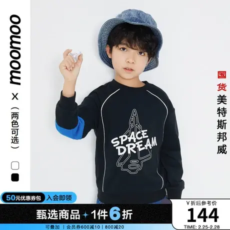 【中国航天】moomoo童装男童撞色卫衣秋款插肩袖飞行器图案商品大图