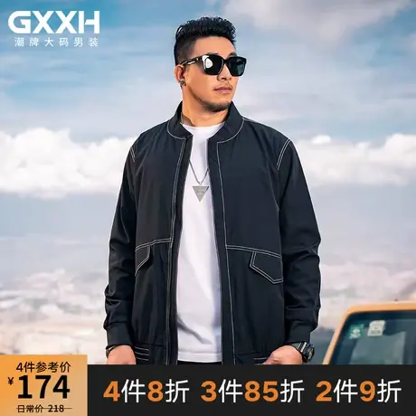 GxxH潮牌大码男装加肥加大男士夹克宽松休闲棒球领春秋装胖子外套商品大图