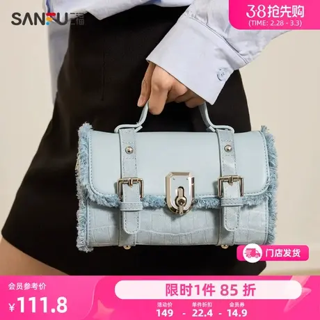 三福剑桥包春季都市废土压纹须边手提包斜挎包通勤女包483083商品大图