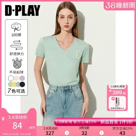 DPLAY【惠品】通勤百搭绿色V领短袖微修身胸口D字烫钻T恤上衣女图片