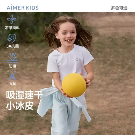 爱慕儿童小冰皮百搭T夏季清凉外穿中性短袖上衣AK381E761商品大图