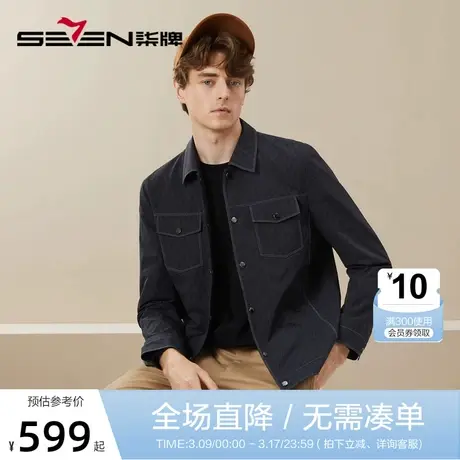 柒牌男装翻领工装夹克2023秋冬新品时尚潮流青年满身印花男士外套商品大图