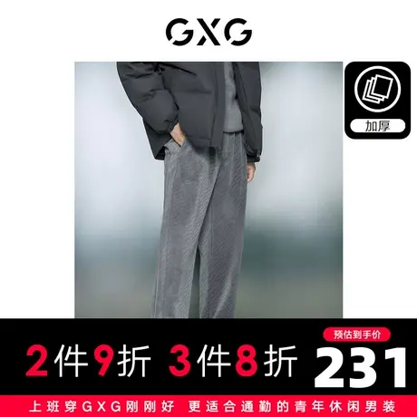 GXG男装 加厚丝绒提花保暖宽松直筒休闲长裤男士 23年冬季新品商品大图