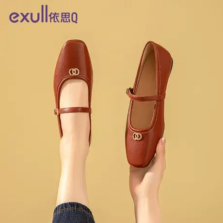 exull/依思Q单鞋女2024新款春秋女气质通勤方头皮鞋一字扣单鞋商品大图