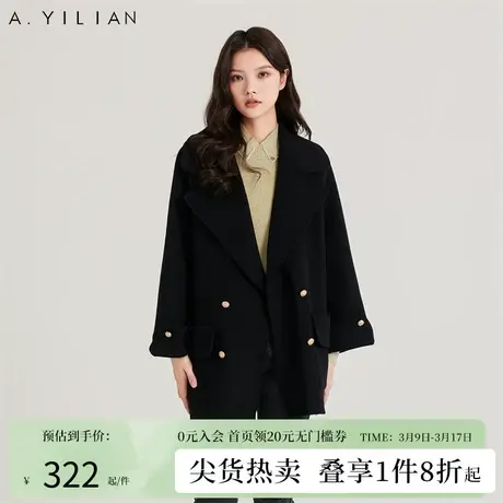 阿依莲冬季新款毛呢外套女洋气温柔显瘦百搭单排扣黑色双面呢大衣图片