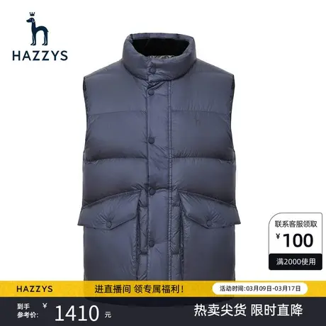 Hazzys哈吉斯冬季新品男士无帽立领马甲时尚休闲羽绒服男潮流衣服商品大图