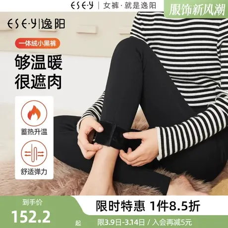 逸阳2023冬季加绒保暖黑色打底裤女外穿冬高弹修身显瘦魔术铅笔裤图片