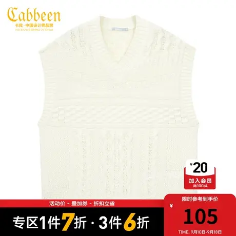 卡宾男装休闲白色马甲毛衣背心宽松舒适针织衫潮流W图片