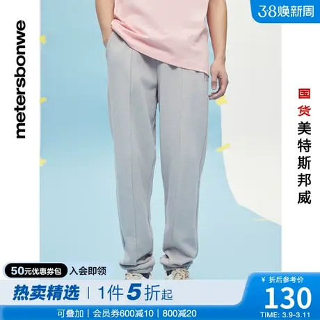 国货美特斯邦威休闲裤男春夏休闲MTEE纯色束脚甜蜜C位针织长裤商品大图