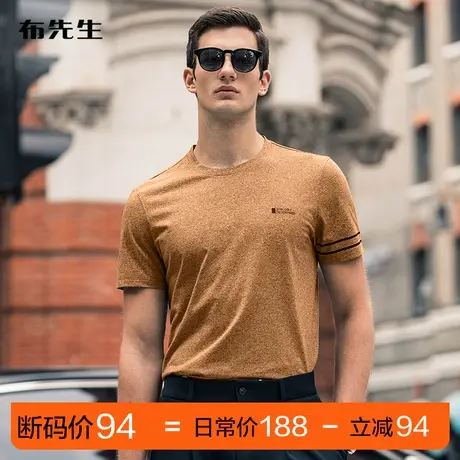 MrBu布先生亲肤拉架棉圆领短袖时尚简约印花男士t恤AT11232断码图片