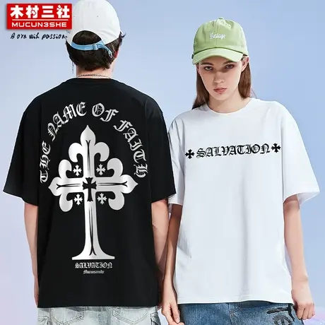 木村三社x救赎系列 十字架欧美风短袖T恤上衣体恤落肩休闲五分袖商品大图
