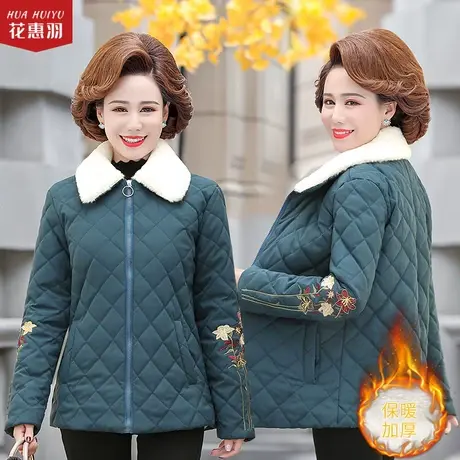 妈妈棉衣秋冬装中老年人羽绒棉服2021新款加厚小棉袄中年女装外套图片