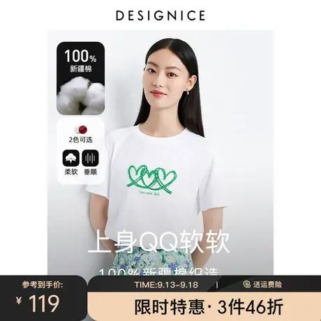 迪赛尼斯设计感小众上衣2023夏季新款印花圆领短袖白色纯棉T恤女商品大图