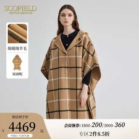 【羊毛100%】Scofield女连帽披肩两面可穿格纹双面呢大衣秋冬新品商品大图