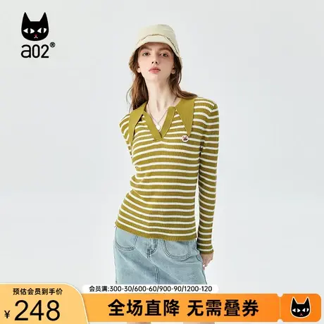 【轻途】a02通勤风条纹针织衫女2023秋季新品撞色百搭显瘦羊毛衫商品大图