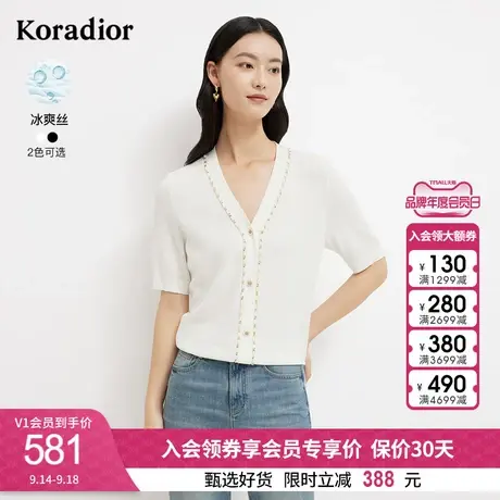 珂莱蒂尔白色冰丝针织短袖女夏简约高级感时尚气质洋气别T恤上衣图片