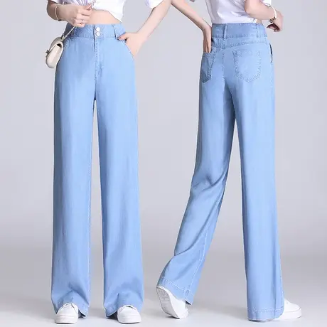 加长天丝牛仔阔腿裤女2023夏季薄款冰丝直筒休闲裤高腰宽松拖地裤图片