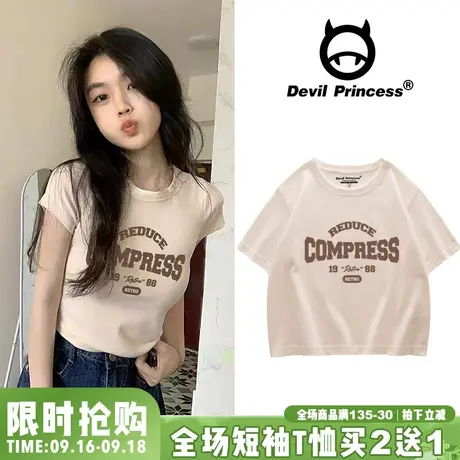 chic韩系美式字母露脐显瘦t恤女短袖ins慵懒风杏色奶呼呼短袖上衣商品大图