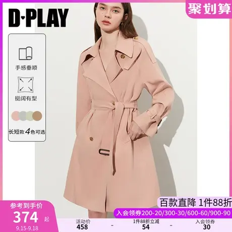 DPLAY【黑标】2023秋气质OL英伦风灰橘粉大码大摆短款风衣外套图片