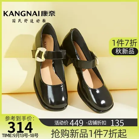 康奈女鞋春秋季新款方头复古玛丽珍女鞋粗跟魔术贴浅口小皮鞋女商品大图