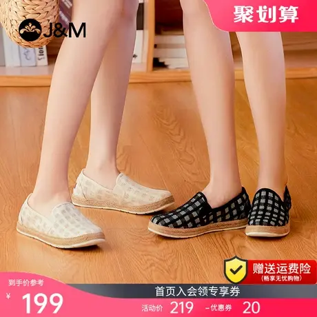 jm快乐玛丽渔夫鞋女2023春夏新款松糕麻底编织低帮休闲一脚蹬布鞋商品大图
