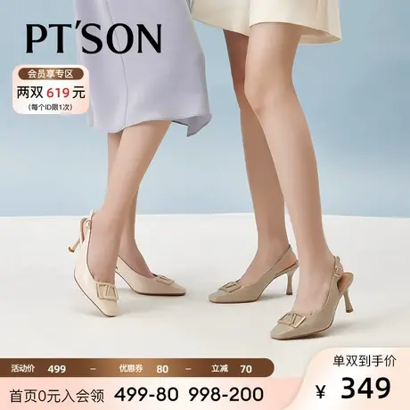 [商场同款]百田森真皮包头凉鞋女2023夏季新款细跟高跟方扣半凉鞋商品大图