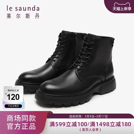 莱尔斯丹秋冬商场同款高帮系带休闲圆头马丁靴男鞋4TM60602图片