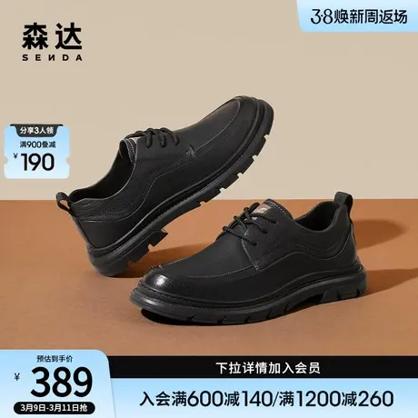 森达时尚休闲皮鞋男冬季商场同款系带休闲舒适平底单鞋1JS01DM3图片