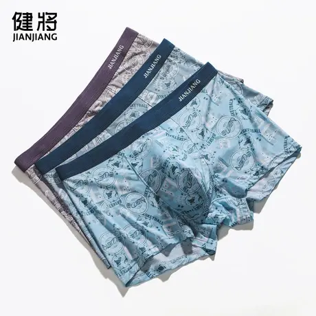 健将男士内裤男莫代尔宽松透气四角平角裤抗菌冰丝感运动青年春夏图片