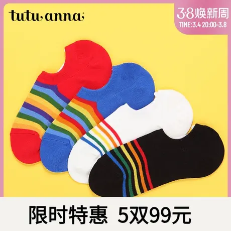 tutuanna船袜女 春秋隐形浅口薄款短袜运动透气排汗棉质不勒脚商品大图