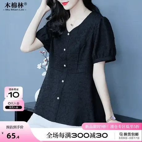 2024夏季复古宽松遮肚V领雪纺泡泡袖T恤胖mm大码女装气质显瘦上衣商品大图