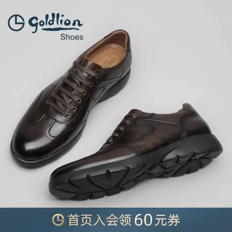 金利来男鞋 春秋新款时尚擦色真皮休闲皮鞋轻便厚底潮流商务皮鞋商品大图