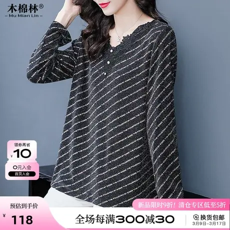 200斤胖妹妹oversize简约气质V领条纹上衣T恤宽松遮肚显瘦打底衫商品大图