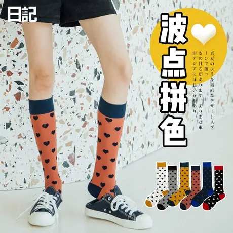 小腿袜女长袜子ins潮街头秋冬季日系学院风圆点中筒袜可爱及膝袜商品大图