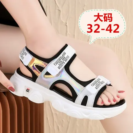 老爹凉鞋女运动2023新款夏季平底大码41-43魔术贴学生鞋ins潮孕妇图片