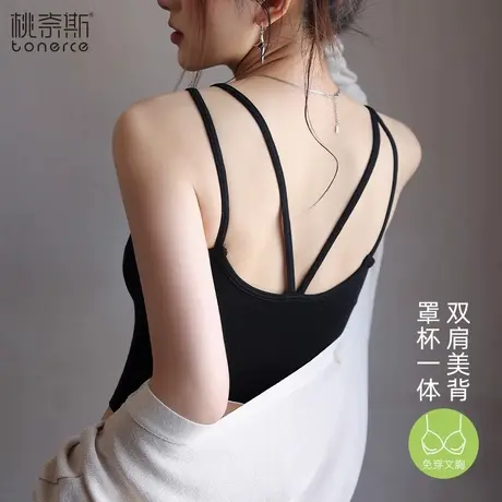 美背内衣女夏季外穿带胸垫文胸一体式纯棉吊带小背心内搭打底上衣商品大图