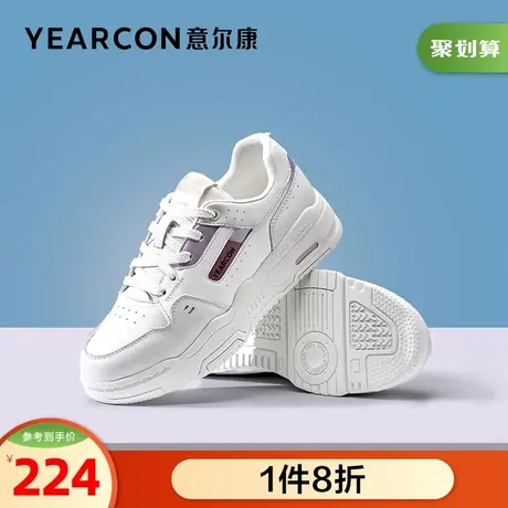 意尔康女鞋官方旗舰店休闲板鞋女春季百搭潮流outlets图片