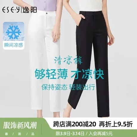 逸阳女裤2023夏季新款黑色宽松显瘦休闲九分小直筒西装裤薄款透气商品大图