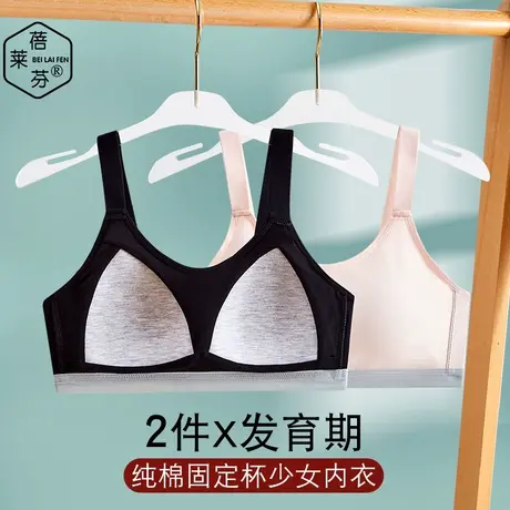 运动防震一体吊带背心式学生女童内衣发育期10-14岁少女文胸罩棉商品大图