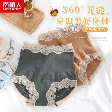 南极人内裤女士中高腰收腹提臀少女生纯欲性感蕾丝产后三角短裤头商品大图